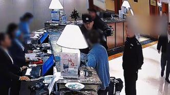 神秘客人住酒店不足2天打了140个电话？这个行为引起朝阳群众警觉