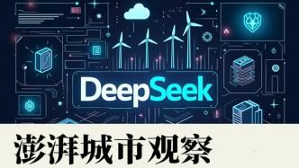 數據中心“廢熱”利用如何跟上DeepSeek算力增速？