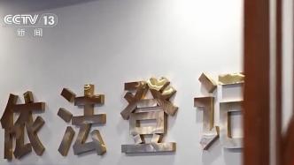 最高法：婚内私赠第三者的财产配偶有权要回