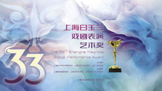 頒獎前夜，第33屆白玉蘭戲劇獎提名獎演員這么說丨主角獎篇
