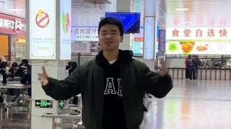 男生考研失利心態(tài)樂觀，當眾演講“我上岸了社會大學”