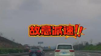 男子在高速上惡意別停他車，重慶警方：已采取刑事強制措施