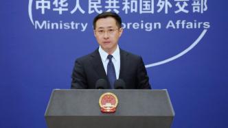 外交部回應(yīng)外媒記者：臺(tái)灣哪有什么國(guó)防部？