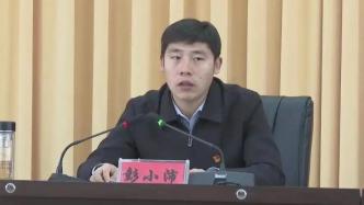 36歲北大選調生彭小沛，擬提名為縣（市、區）長候選人