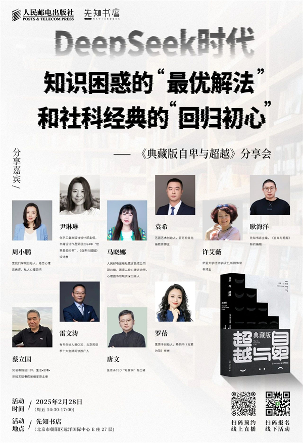 一周文化讲座｜当我们阅读时，我们在期待什么？