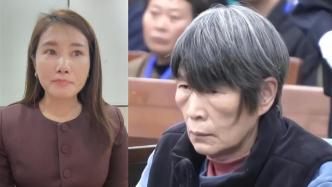 直播丨余華英被執行死刑！“最后一戰”落下帷幕，然后呢？對話楊妞花