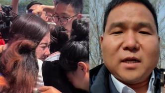 楊妞花代理律師：余華英伏法，是所有尋親家庭的勝利