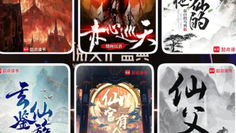 閱文IP盛典新加坡舉行，超九成上榜作品已輸出海外