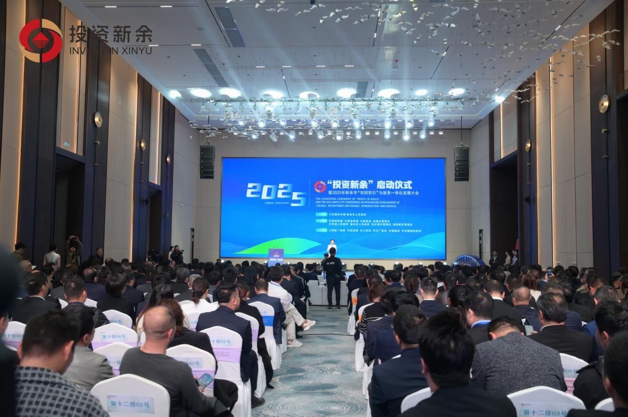 企业家与一座城的双向奔赴,新余揭开“投资密码”