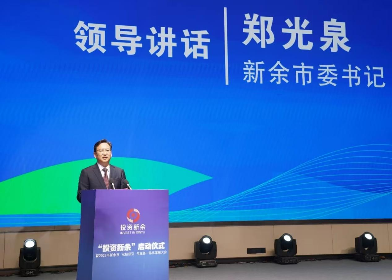 企业家与一座城的双向奔赴,新余揭开“投资密码”