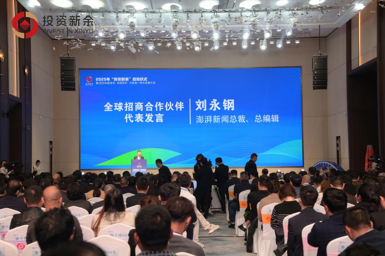 企业家与一座城的双向奔赴,新余揭开“投资密码”