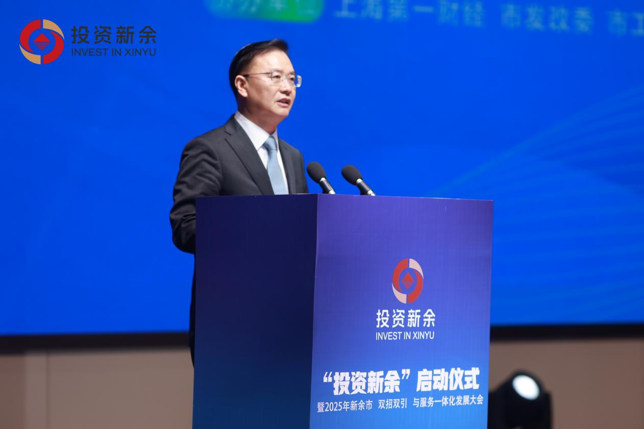 企业家与一座城的双向奔赴,新余揭开“投资密码”