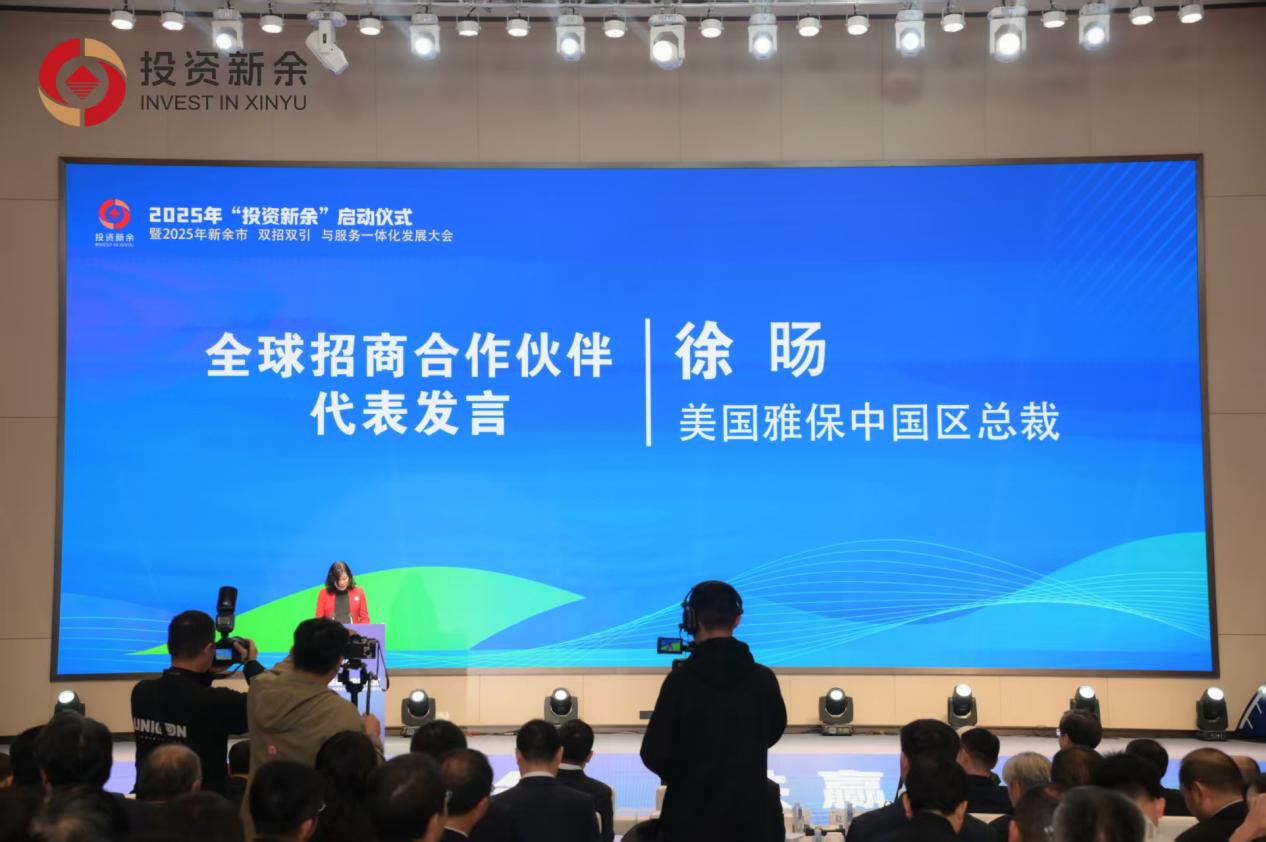 企业家与一座城的双向奔赴,新余揭开“投资密码”