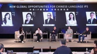 文化消費日益多元，中國網文如何建立起全球性IP產業生態
