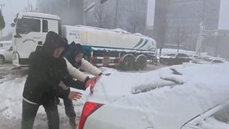 “燃燒自己的善意”，去濟南出差遇暴雪男子駕車義務救援