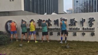 選手在中學門前小便，蘇州馬拉松組委會：強烈譴責，啟動調查