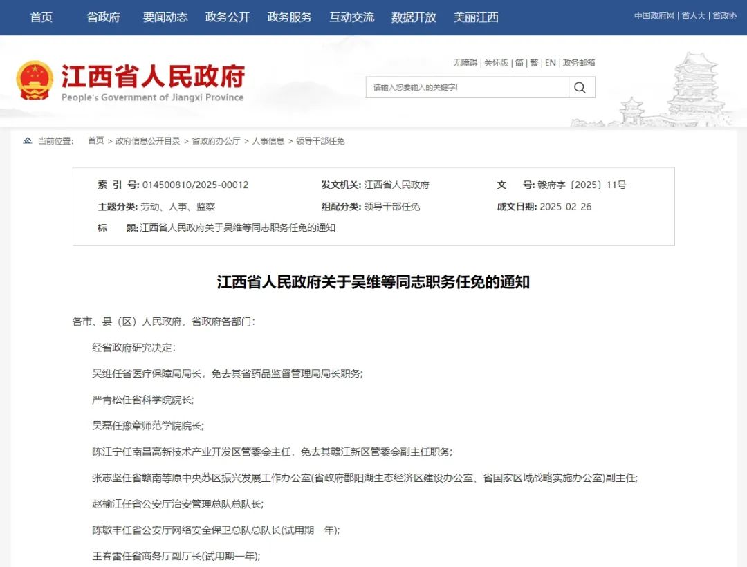 :大众polo真的不适合家用吗-江西任免一批领导干部，严青松任省科学院院长