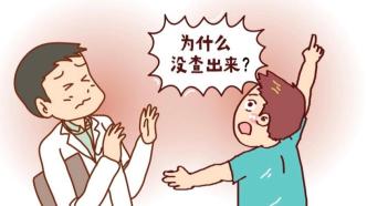 體檢無異常1年半后確診癌癥晚期 ，體檢機構被判賠13.7萬元