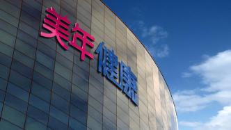 基于AI大模型打造主檢醫生，美年健康智能主檢重磅上線，開啟健康管理智能化新篇章