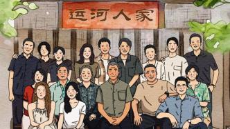 視頻｜徐則臣：小說一旦被影視化，人物形象就會被固定下來
