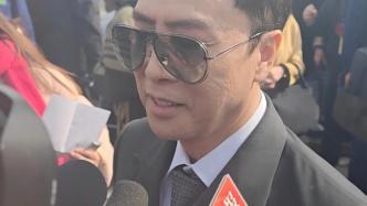 小浪花跑兩會｜甄子丹委員：內地電影發展很好，希望互相學習