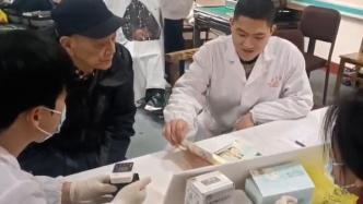 送醫上門！長沙醫學院學生志愿者為高齡老人送上“健康禮包”