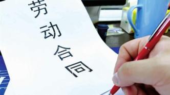 下班后用微信處理工作算不算加班？法院判了
