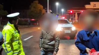 老人扛廢品誤上高速，巡邏民警及時帶離