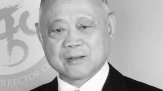 北京電影學院文學系教授黃式憲逝世，享年90歲