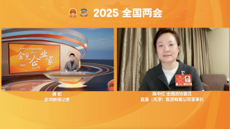會見企業家丨農產品如何“種得好”“賣得火”？陳中紅：要品牌強農