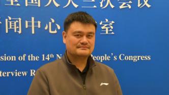 姚明說自己一天屏幕使用時長七八小時：嘗試過息屏，有些焦慮