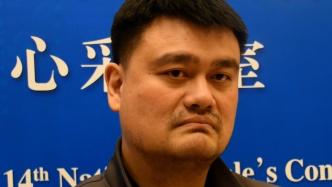 姚明代表建議加大對校園三大球賽事的支持：體育課是“寫字”，體育賽事是“寫作”