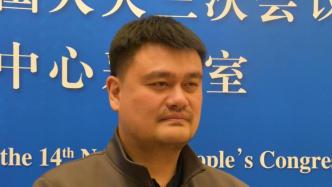 “息屏24小時”建議上熱搜，姚明：很吃驚，調(diào)研時發(fā)現(xiàn)共識度高