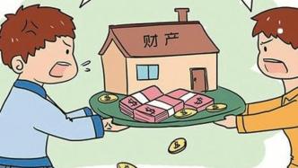 男子立遺囑房子沒有未成年女兒的份，法院：應當繼承部分份額