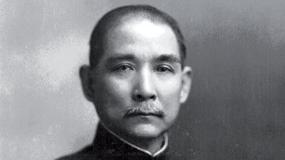 歷史上的今天｜1925年3月12日，孫中山先生在北京病逝