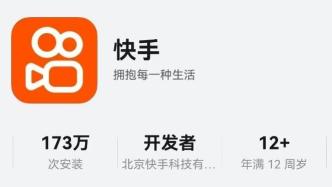 藏在細(xì)節(jié)里的進(jìn)化論：鴻蒙原生版快手三大升級(jí)讓用戶(hù)“用不離手”