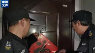 保安沒看到大爺遛彎打110救下一命