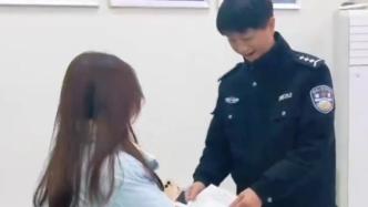 中學(xué)生手機(jī)丟失寫信求助民警，被找回后她寫來一封感謝信
