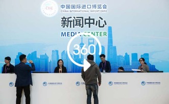 進博會VR｜進博會開幕在即，帶你提前解密新聞中心