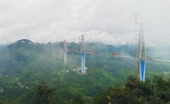 记录中国︱横跨高山峡谷的世界纪录：特大桥助力贵州山区脱贫