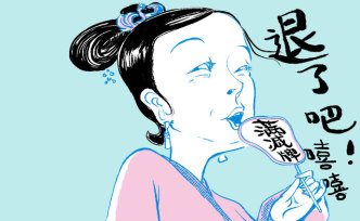 好喵漫畫｜購物節后表情包，總有一款適合你