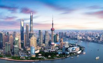上海发展战略研究所｜谋划“十四五”⑤对标国际上海如何创新