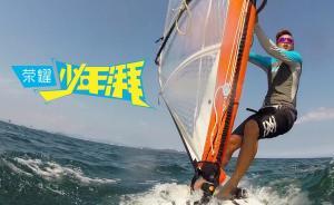 榮耀少年湃 | 少年船長郭偉龍：勇敢面對風，這才叫航海