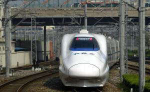 铁路系统央企老总集中“换防” ，中国铁路改革可能加快
