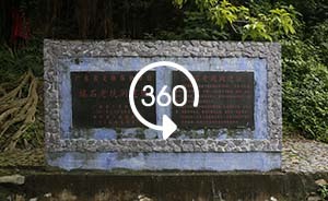 360°全景|端硯四大名坑實地探訪硯材枯竭已封坑