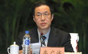 高广滨接棒马俊清，任吉林省政府党组副书记、常务副省长