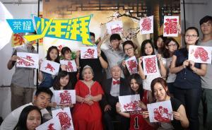 榮耀少年湃丨穿過五十年，我們?yōu)樗麄冝k一場(chǎng)紀(jì)念愛情的儀式