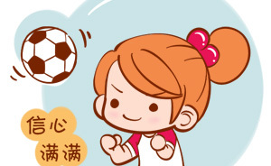 森女日記 | 國足，再讓段子手尷尬一回吧