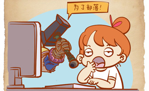 森女日記｜把青春埋葬在艾澤拉斯春天的土壤里
