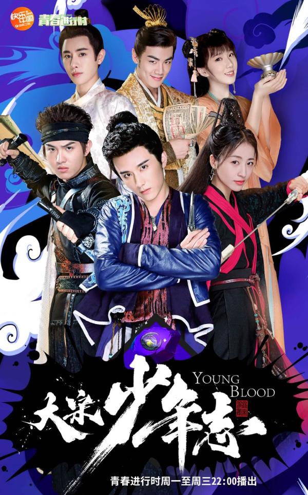 2019丨这些热剧陪我们度过美好时光
